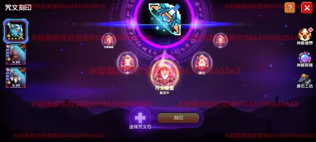 我的勇者游侠萌新保姆级开荒攻略