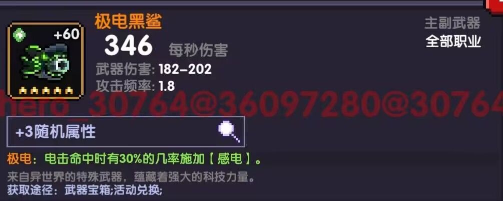 我的勇者游侠萌新保姆级开荒攻略