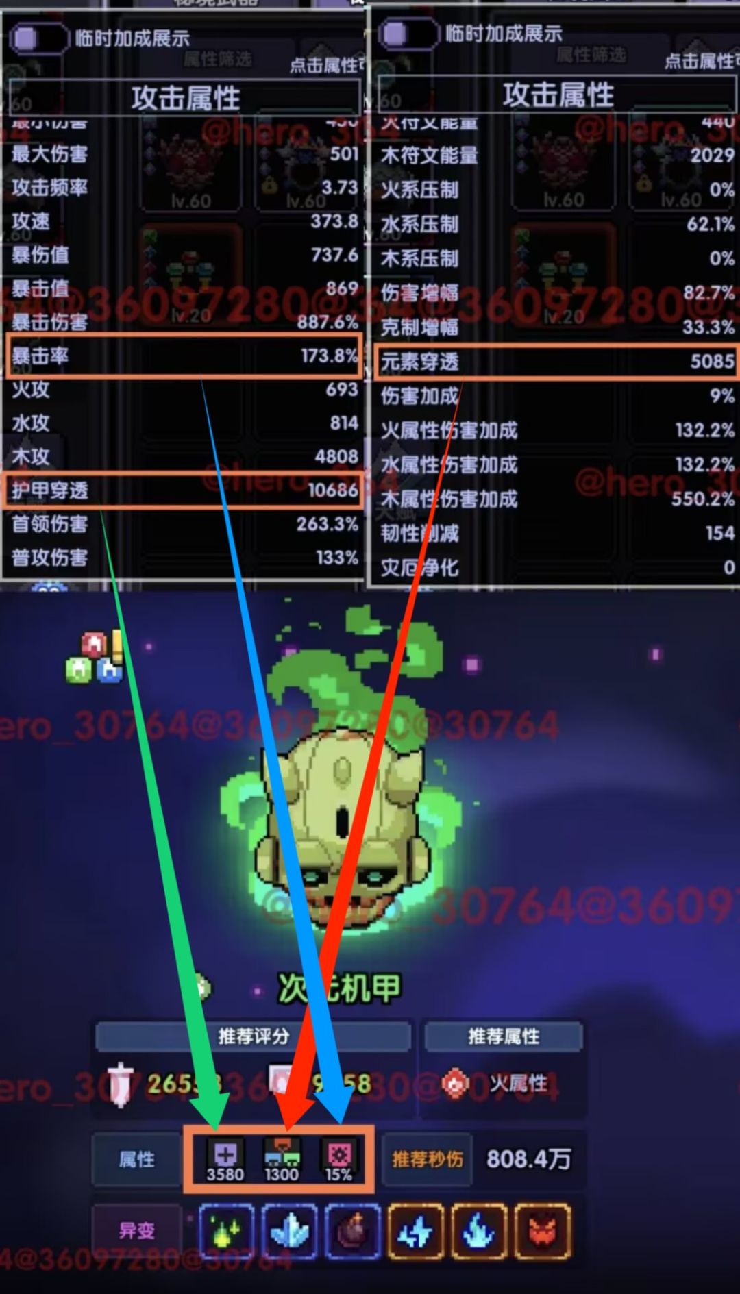 我的勇者游侠萌新保姆级开荒攻略