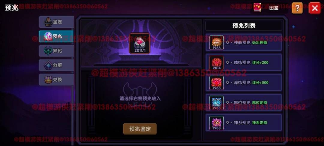 我的勇者游侠萌新保姆级开荒攻略