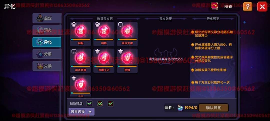 我的勇者游侠萌新保姆级开荒攻略