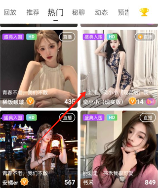 魅影直播app国外版下载：海外用户使用指南与最新版获取