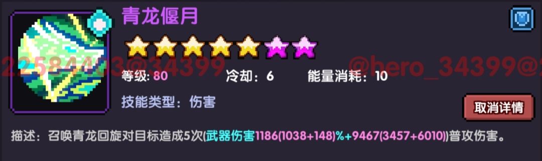 我的勇者像素三国新水战单人攻略