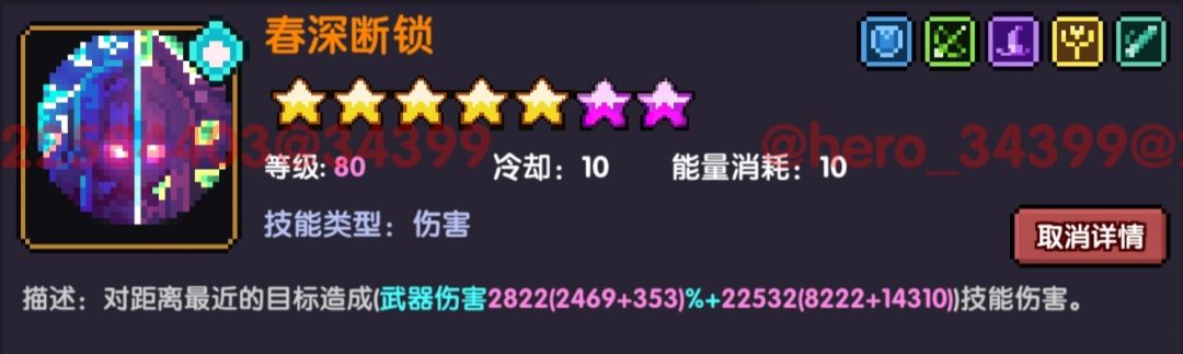 我的勇者像素三国新水战单人攻略