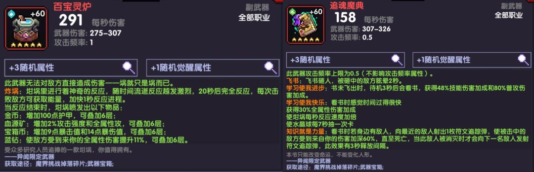 我的勇者像素三国新水战单人攻略