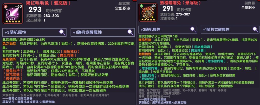 我的勇者像素三国新水战单人攻略