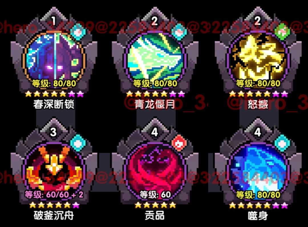 我的勇者像素三国新水战单人攻略