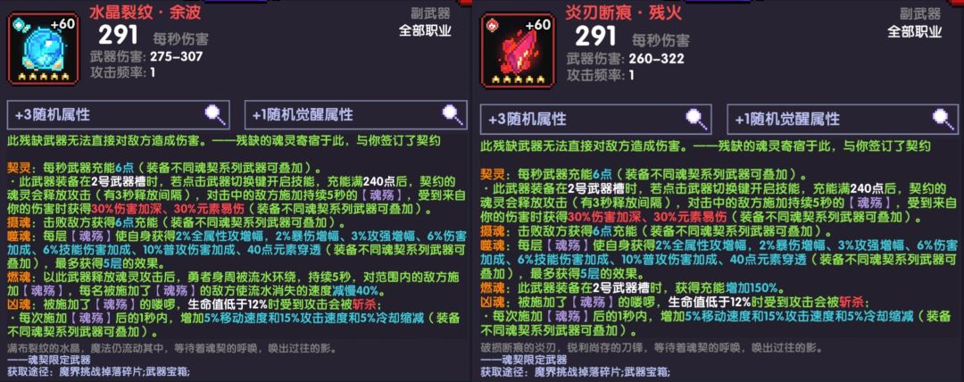 我的勇者像素三国新水战单人攻略