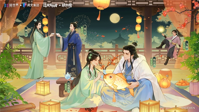 一卷琅琊，揽尽这城英才！益世界《这城有良田》联动《琅琊榜》小说智启新章