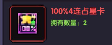 我的勇者像素三国新水忍赛博武器通用攻略