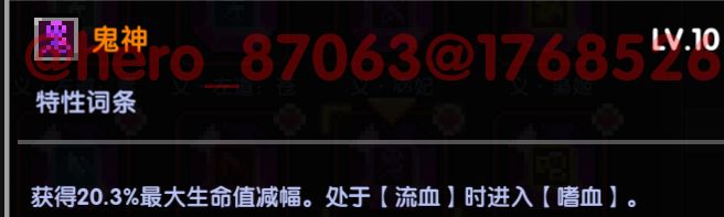 我的勇者像素三国新水忍赛博武器通用攻略