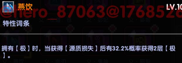 我的勇者像素三国新水忍赛博武器通用攻略