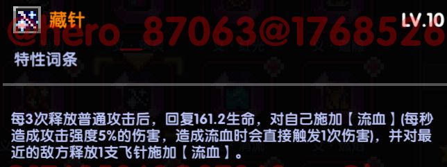 我的勇者像素三国新水忍赛博武器通用攻略