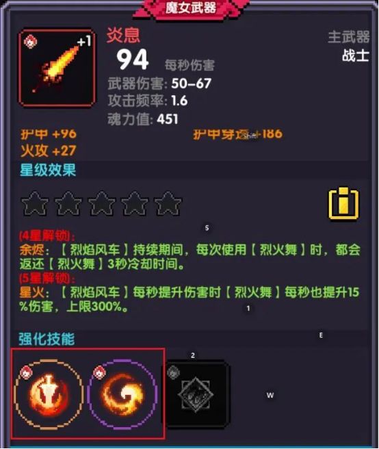 我的勇者像素三国新水战士关羽战开荒攻略