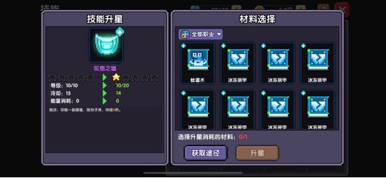 我的勇者像素三国新水战士关羽战开荒攻略