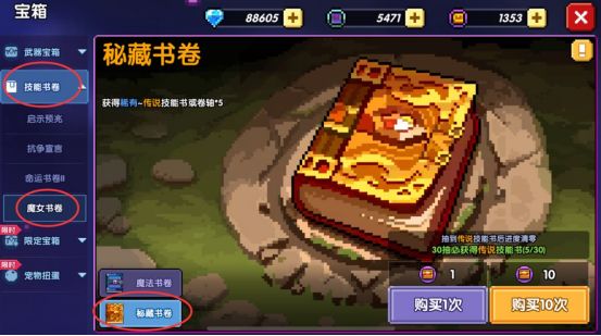 我的勇者像素三国新水战士关羽战开荒攻略