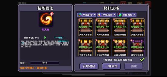 我的勇者像素三国新水战士关羽战开荒攻略