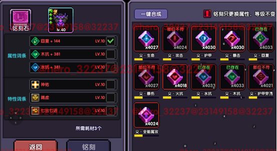 我的勇者像素三国新水战士关羽战开荒攻略