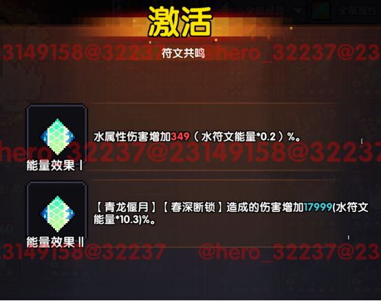 我的勇者像素三国新水战士关羽战开荒攻略