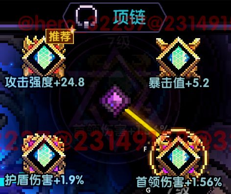 我的勇者像素三国新水战士关羽战开荒攻略