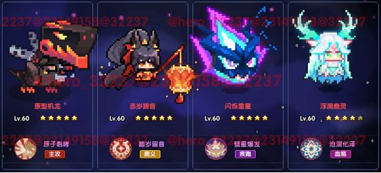 我的勇者像素三国新水战士关羽战开荒攻略