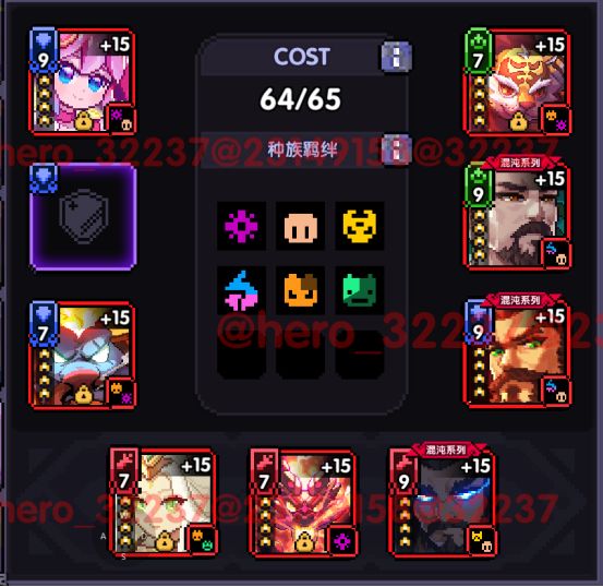 我的勇者像素三国新水战士关羽战开荒攻略