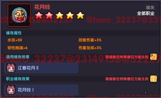 我的勇者像素三国新水战士关羽战开荒攻略