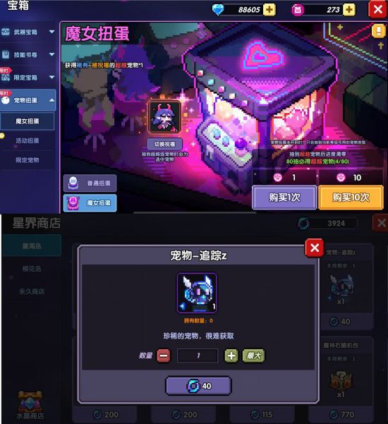 我的勇者像素三国新水战士关羽战开荒攻略