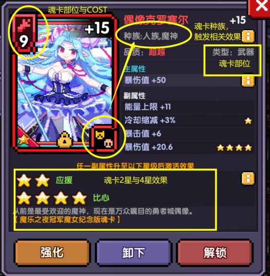 我的勇者像素三国新水战士关羽战开荒攻略