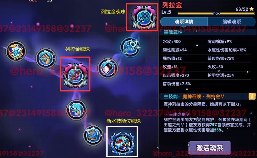 我的勇者像素三国新水战士关羽战开荒攻略