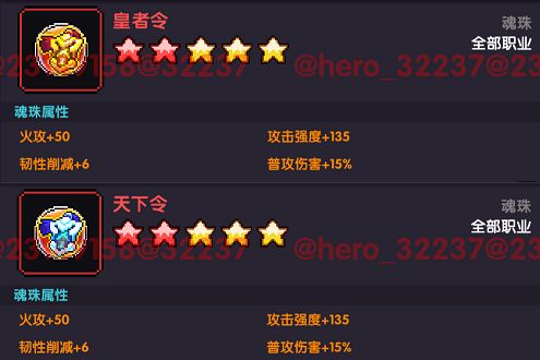 我的勇者像素三国新水战士关羽战开荒攻略