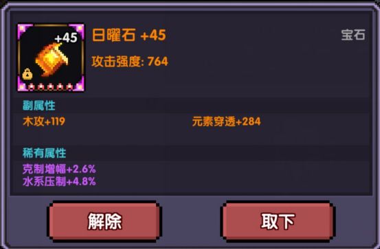 我的勇者像素三国新水战士关羽战开荒攻略