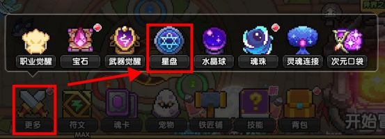 我的勇者像素三国新水战士关羽战开荒攻略