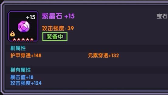 我的勇者像素三国新水战士关羽战开荒攻略