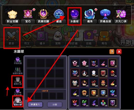 我的勇者像素三国新水战士关羽战开荒攻略