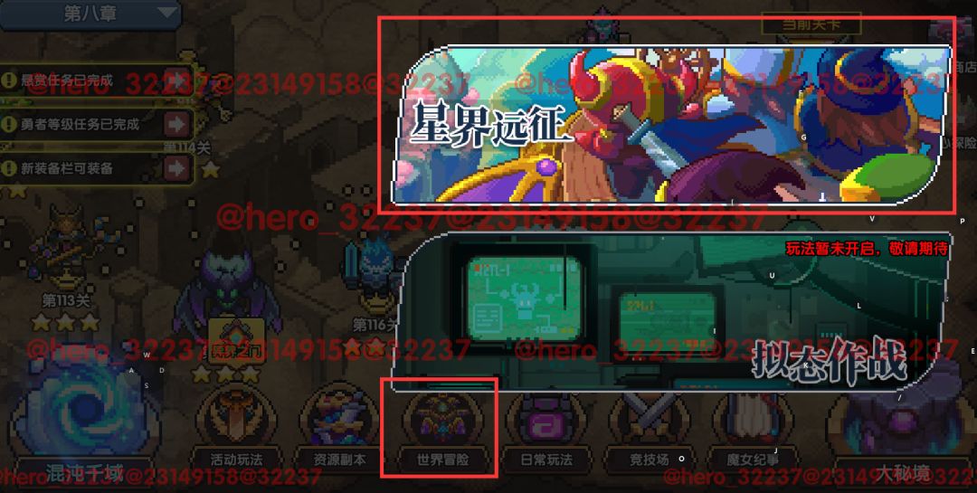 我的勇者像素三国新水战士关羽战开荒攻略