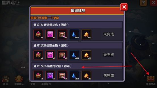 我的勇者像素三国新水战士关羽战开荒攻略