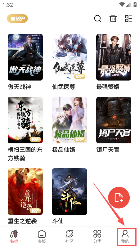 快读免费小说app官方正版下载