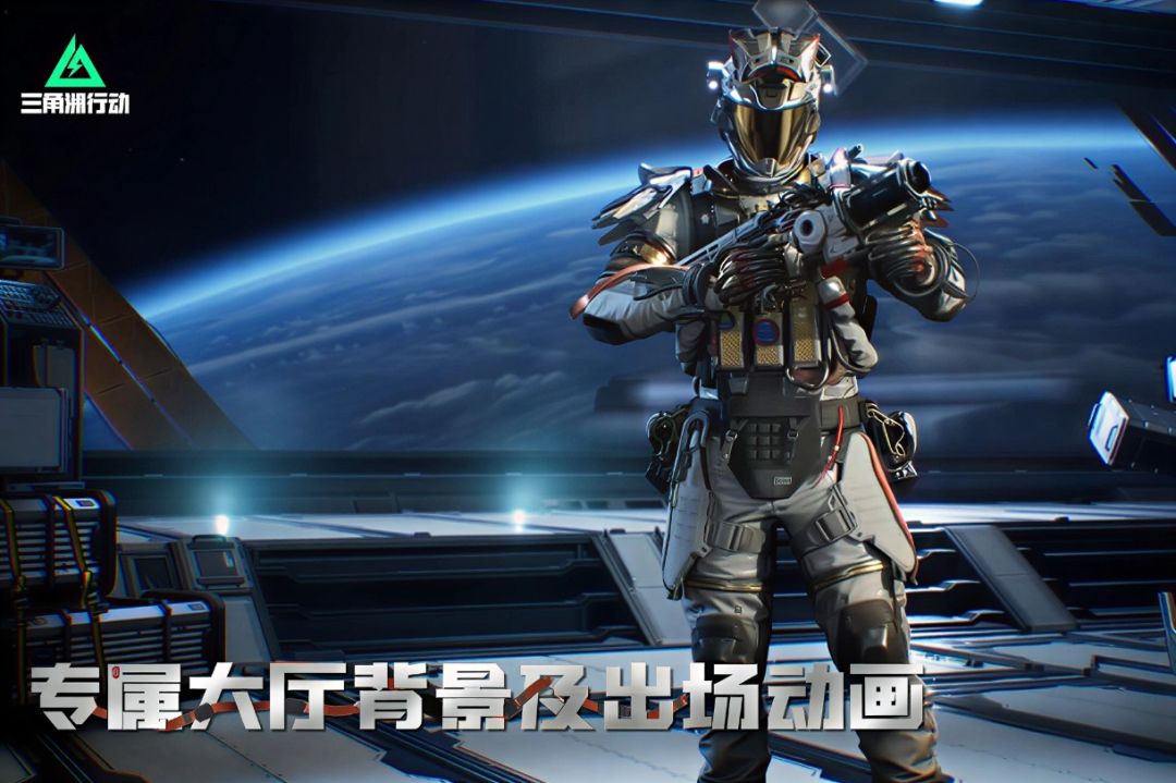 三角洲行动威龙凌霄戍卫皮肤价格及强度测评