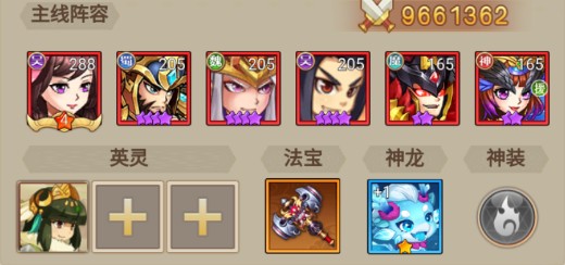 百战无双游戏阵容推荐3