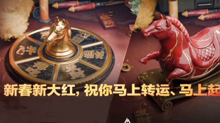 三角洲行动2026年春节新大红获取方式