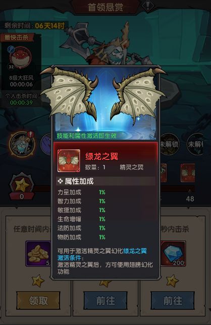 勇者远征兑换码大全