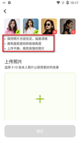 《星绘》使用教程