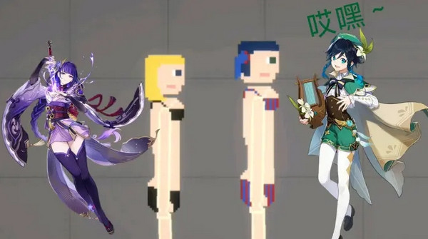 怎么自制人物地图配图1