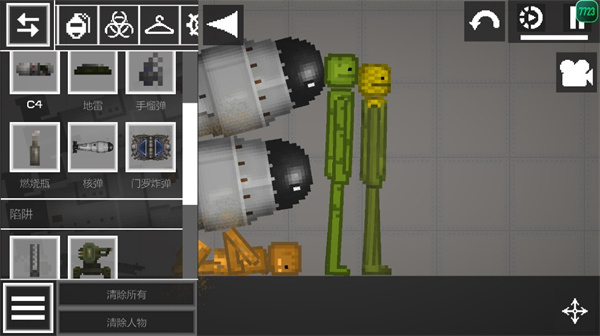 怎么自制人物地图配图7