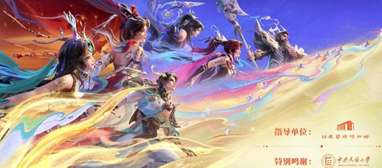 《王者荣耀》狄仁杰神骥赴朔漠皮肤购买推荐