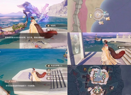 《无限暖暖》星海到达永昼之园攻略