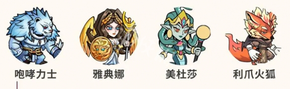 萌萌塔防进阶过渡阵容搭配推荐