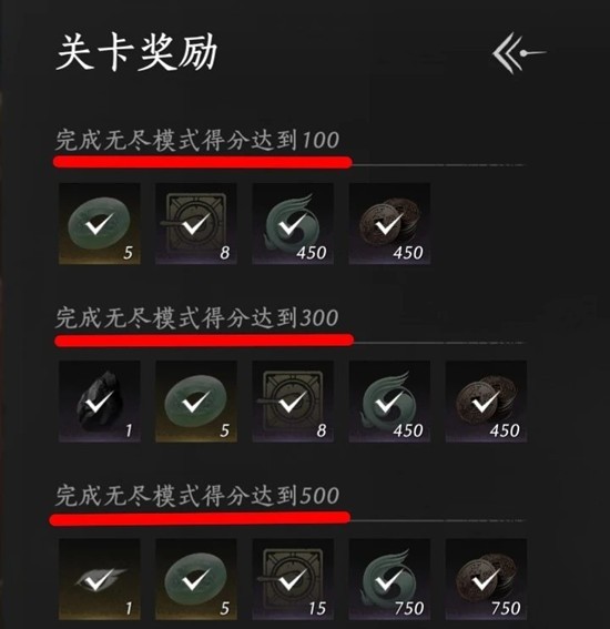 《燕云十六声》瓜瓜乐及成就神厨小东家攻略