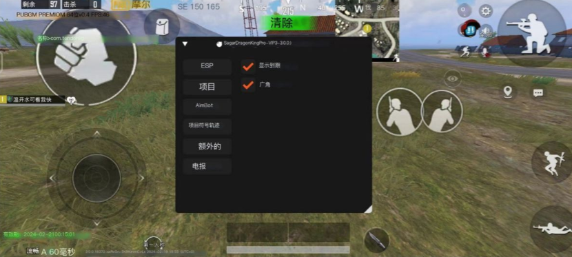 小橘子国体直装下载免费(PUBG MOBILE)